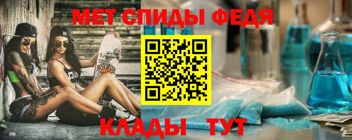 Амфетамин 98% Назарово