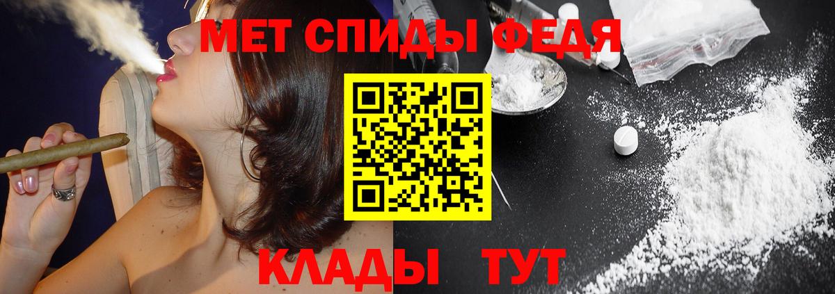 Амфетамин 97%  Вход с VPN  АМФЕТАМИН  Назарово 