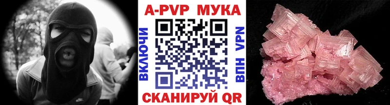 A PVP мука дарк нет как зайти Назарово
