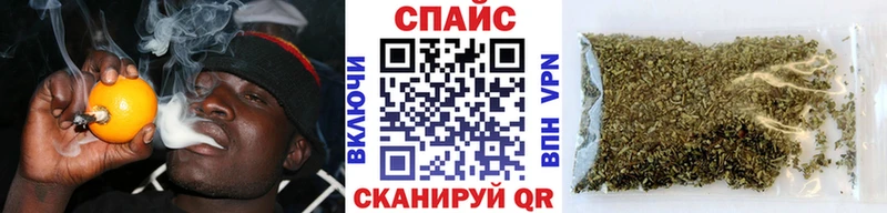 Бутират BDO  блэк спрут ТОР  Назарово 