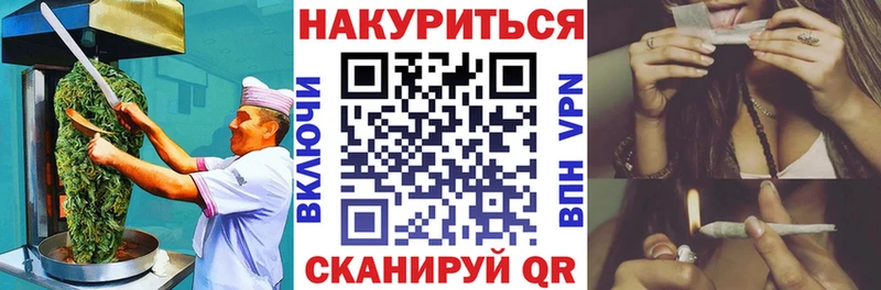 Canna-Cookies конопля  наркотики  Назарово 