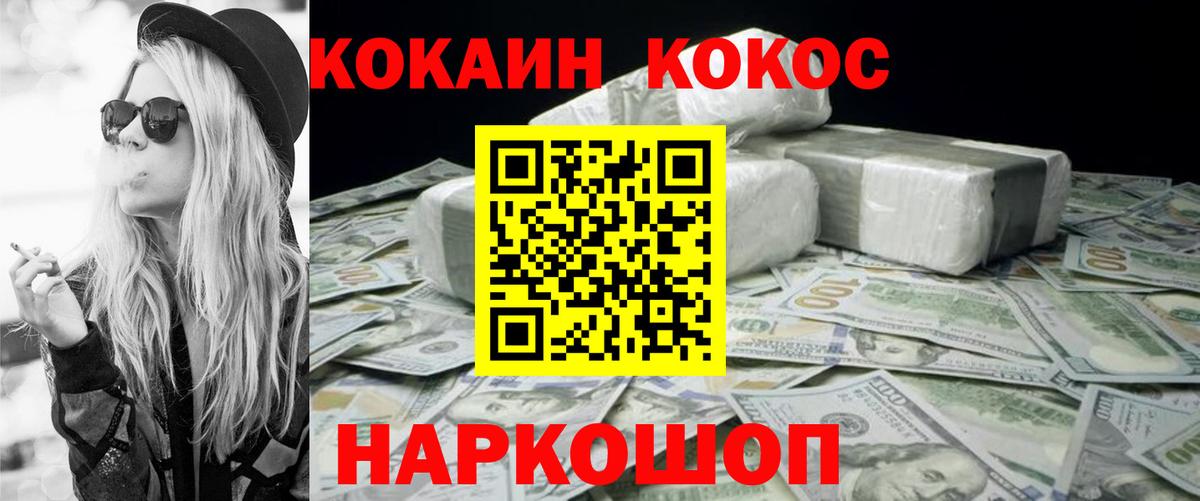 хочу   Кокаин  Назарово  Кокаин 97%  Вход с VPN  КОКАИН 98% 
