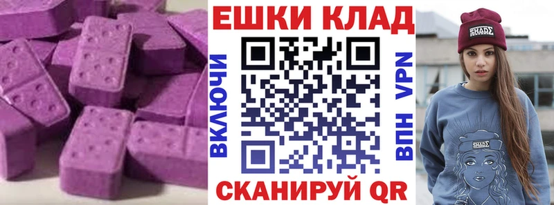 ЭКСТАЗИ mix  Назарово 