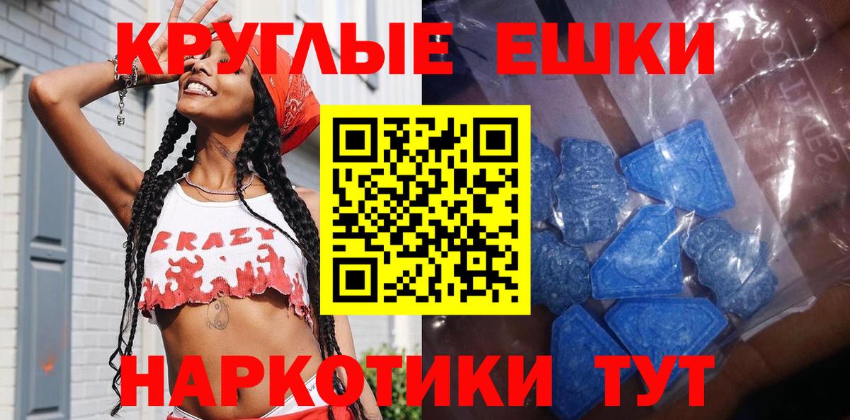 ЭКСТАЗИ XTC Назарово