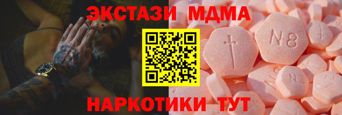 ЭКСТАЗИ  Экстази 99%  Назарово  Вход с VPN  Экстази Philipp Plein 