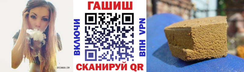 ГАШ гашик  Назарово 