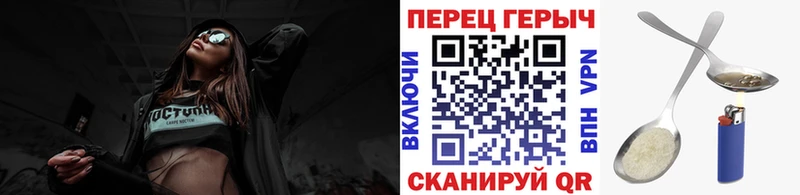 ГЕРОИН Афган  наркотики  Назарово 