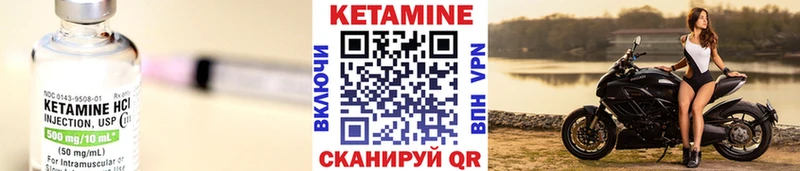 наркотики  Назарово  КЕТАМИН VHQ 