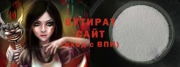 стафф Магас