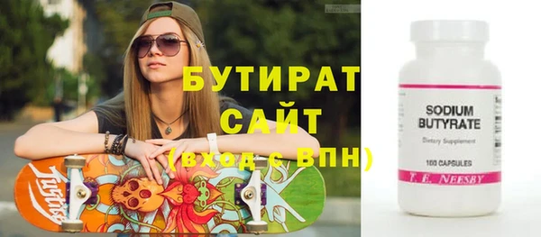 соль ск Магадан