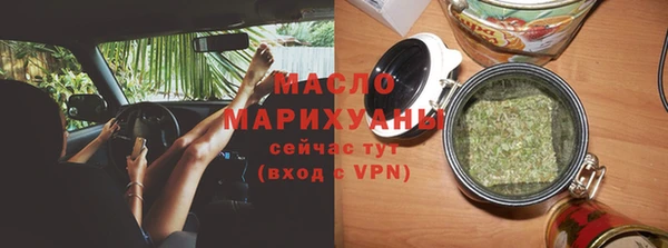 экстази Майский