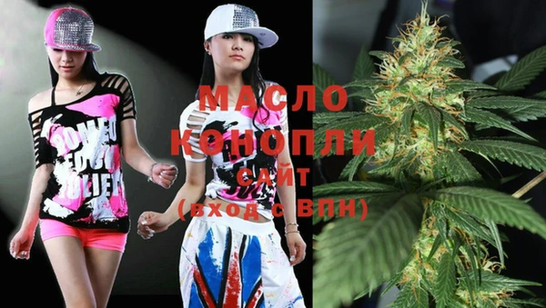 соль ск Магадан