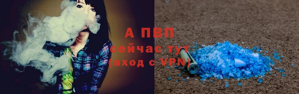 стафф Магас
