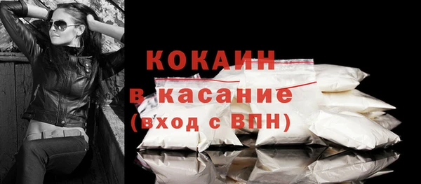 экстази Майский