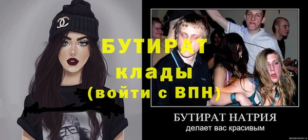 молекула духа Лиски