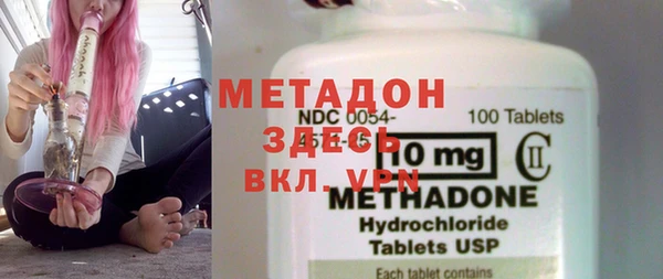 экстази Майский