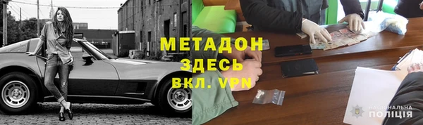 экстази Майский