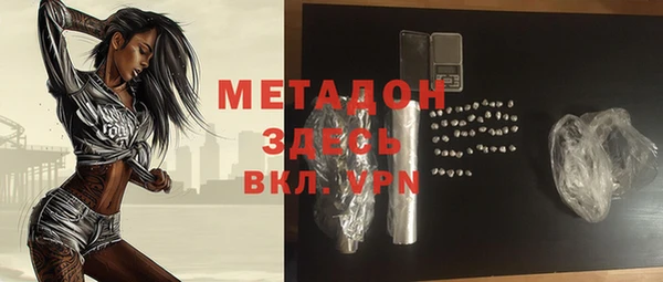 соль ск Магадан