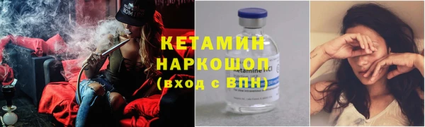 соль ск Магадан