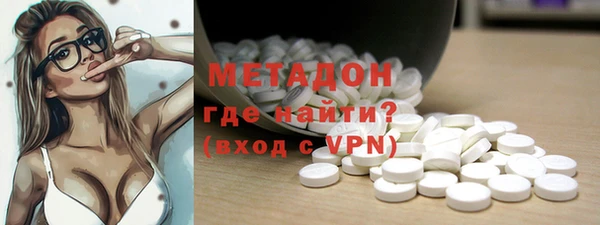 экстази Майский