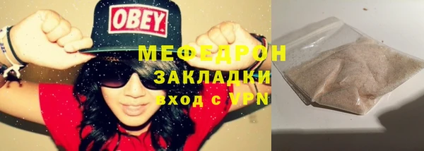 экстази Майский