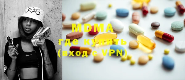 стафф Магас