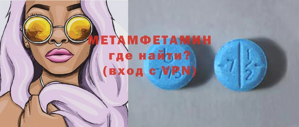 экстази Майский