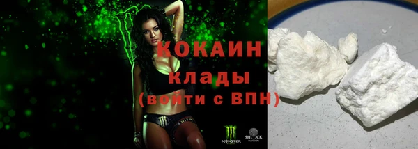стафф Магас