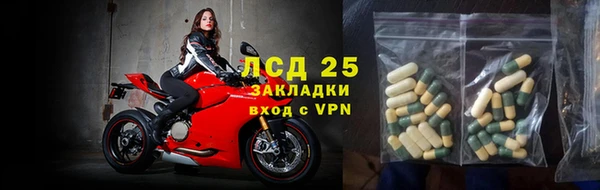 соль ск Магадан
