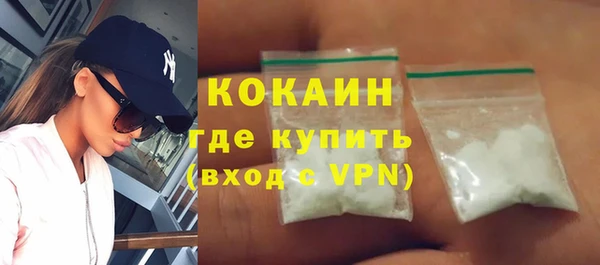 экстази Майский