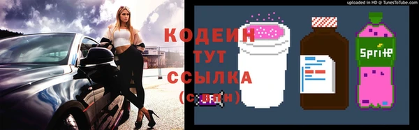 соль ск Магадан