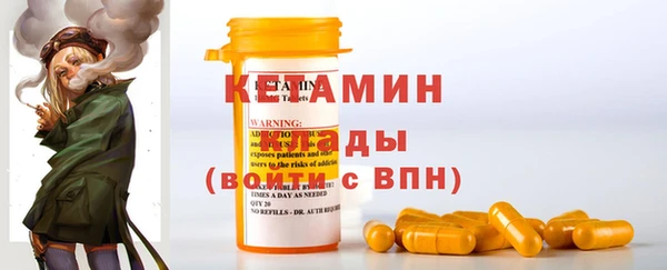 стафф Магас