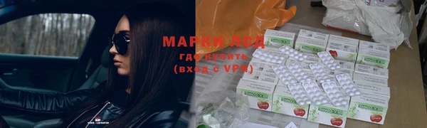 экстази Майский