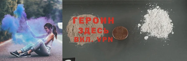 стафф Магас