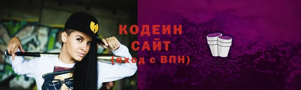 экстази Майский