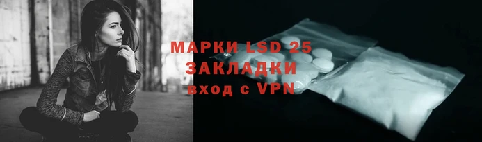 соль ск Магадан