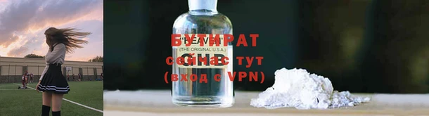 стафф Магас