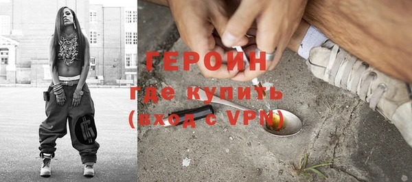 стафф Магас