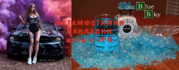 соль ск Магадан