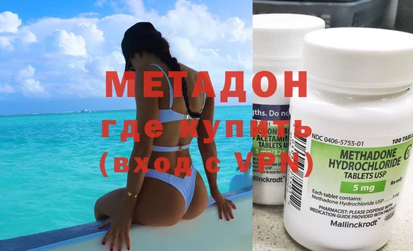 экстази Майский