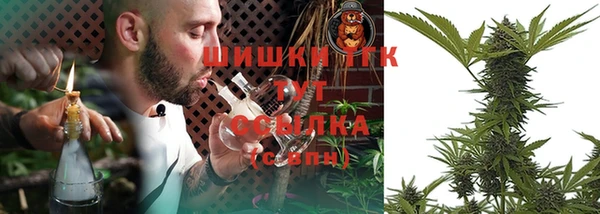 стафф Магас
