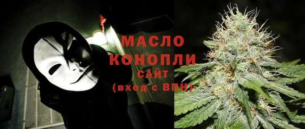 стафф Магас