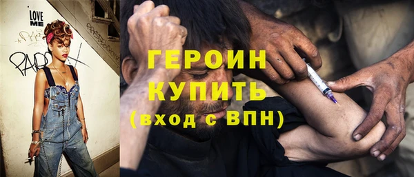 стафф Магас