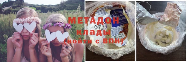 экстази Майский