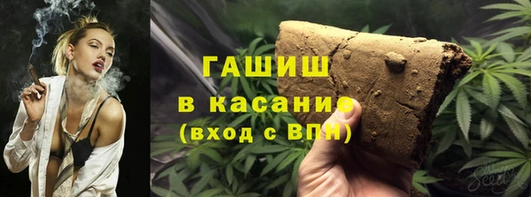 экстази Майский