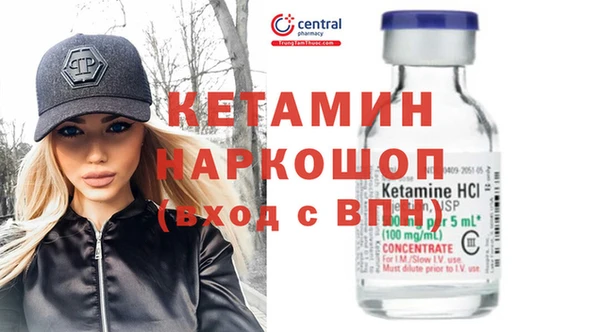 соль ск Магадан