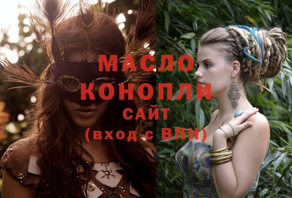 соль ск Магадан