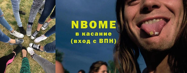 стафф Магас
