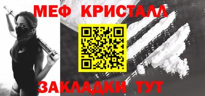 сатива Заводоуковск