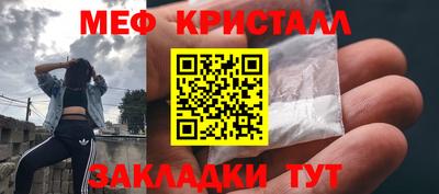 spice Заволжье